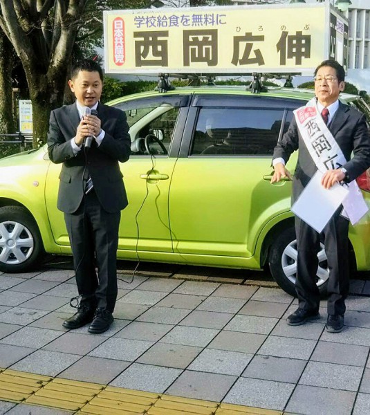 大平／下関・西岡