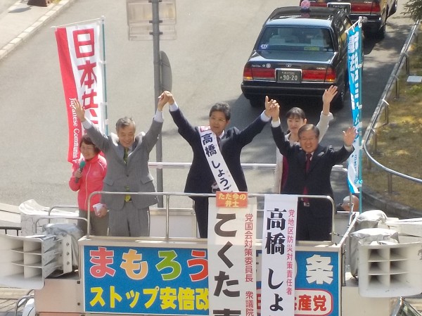 尼崎　田は端　バンザイ