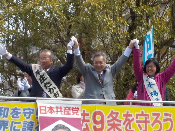 山科団地　バンザイ