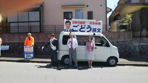 ごどう氏城陽