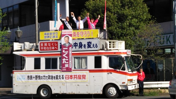 大型宣伝車徳永・宮本両氏