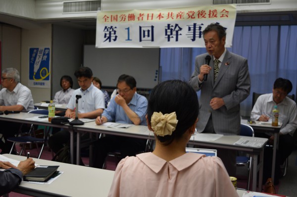 20190523　全国労働者後援会幹事会②