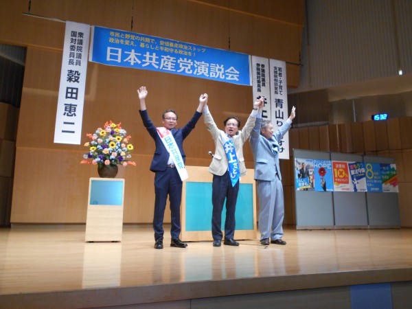 DSCN0333　20190630　富山演説会