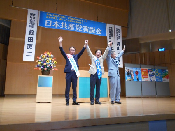 DSCN0333　20190630　富山演説会