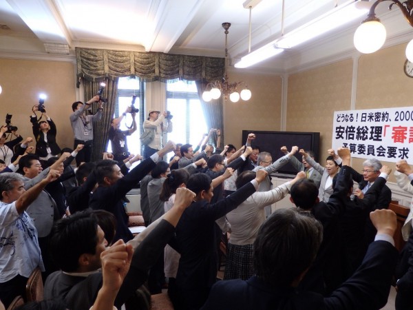 190606野党合同院内集会②