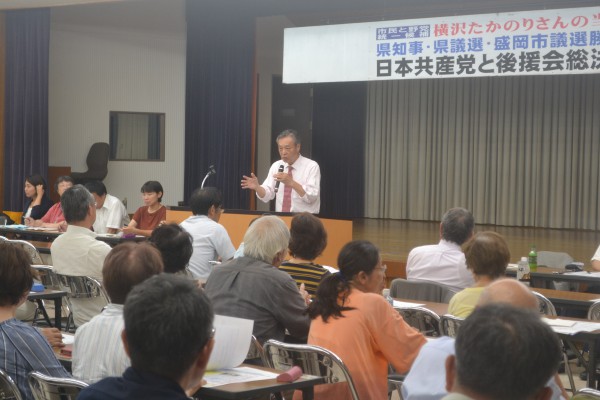 盛岡決起集会に穀田さん②