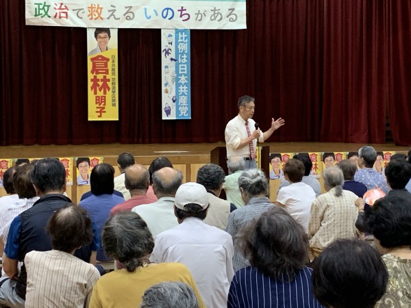 吉祥院小学校１