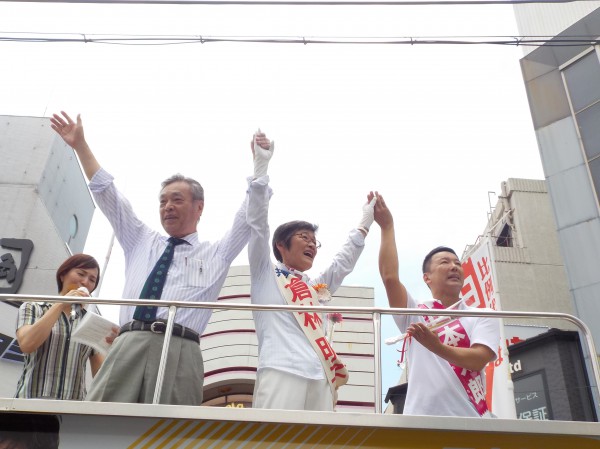 山本太郎　バンザイ