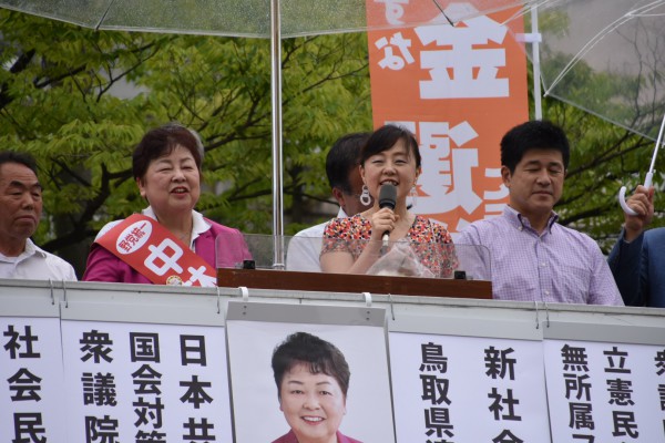 米子、松山4
