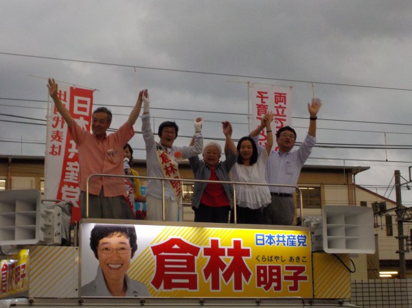 桂駅西口バンザイ