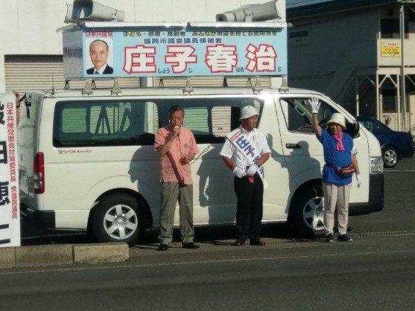 IMAG1273　20190818　盛岡市議選　庄子さんと