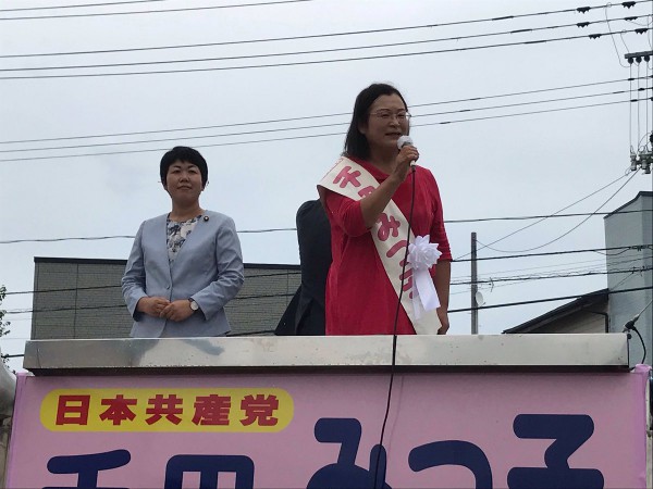 20190830　岩手県議選　千田第一声