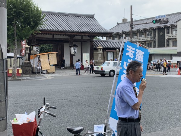 東寺　こくた３