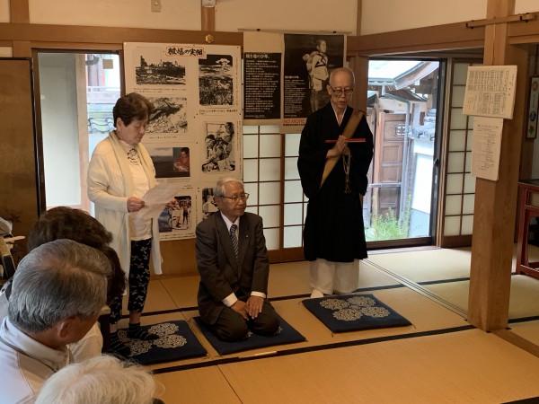 平和の鐘をつく会