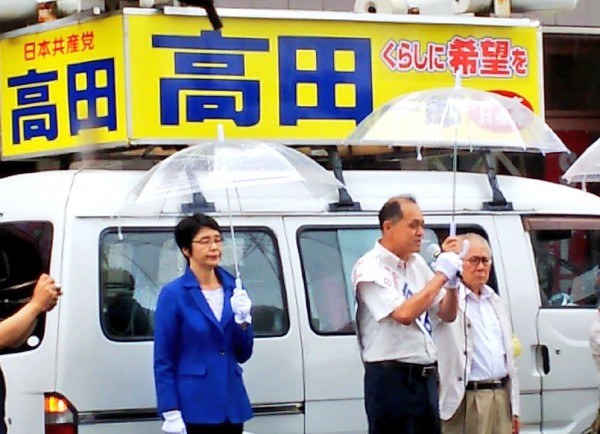 20190830　岩手県議選　高田第一声