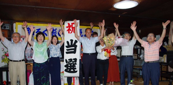 2019　県議選　高田一郎　万歳