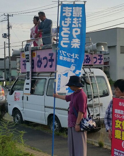 20190904　奥州市　千田　街頭演説