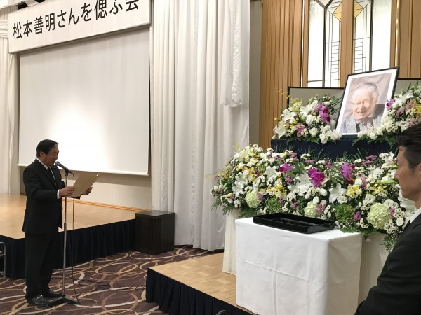 IMG_2769　20191022　善明さん偲ぶ会　副議長