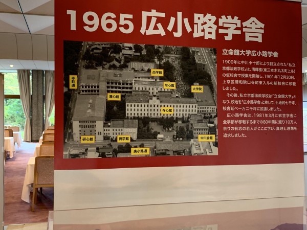 広小路学者パネル