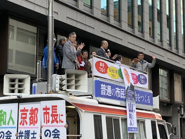 お披露目街宣　福山