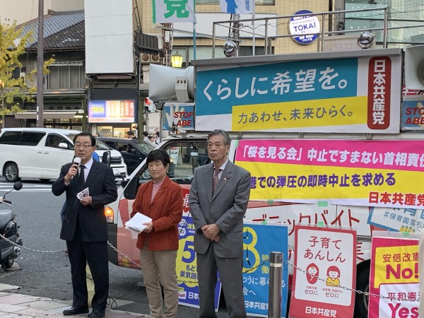 三条河原町　渡辺