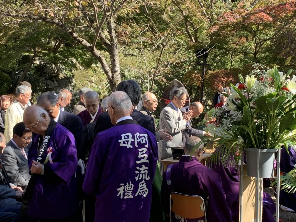 阿弖流為　こくた