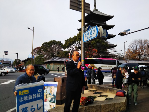 DSC_0021　20191221　弘法さん　福山さん