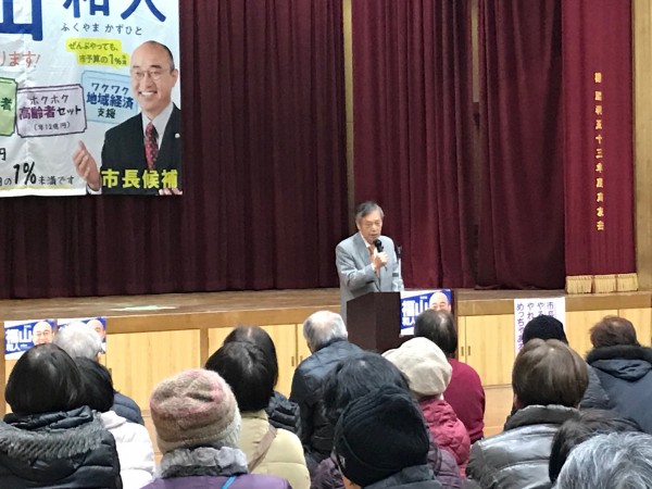 IMG_3425　20200127　京都市長選個人演説会　吉祥院小