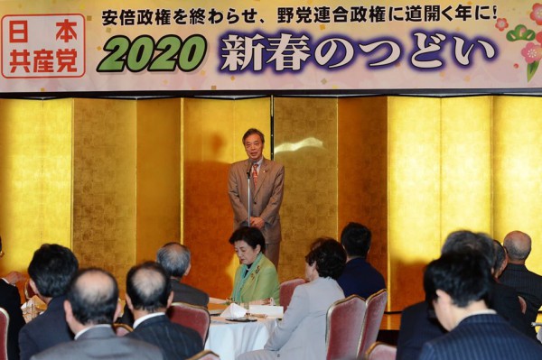 20200125　滋賀県委員会　新春のつどい③