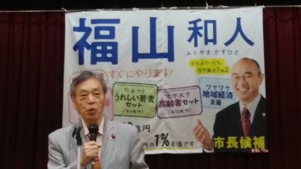 IMG_20200127_200005　京都市長選個人演説会　吉祥院小