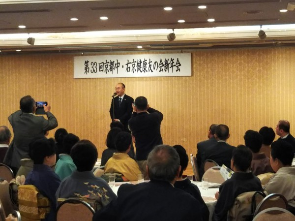 DSC_0036　20200112　中・右京健康友の会新年会