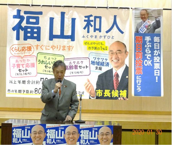 20200130　京都市長選個人演説会　朱雀第8小①