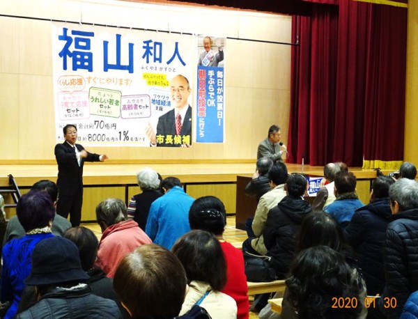 20200130　京都市長選個人演説会　朱雀第8小②