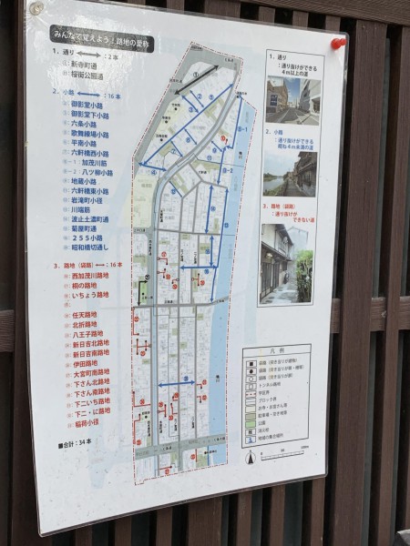 菊浜路地名