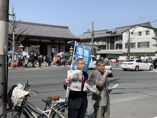 東寺　３