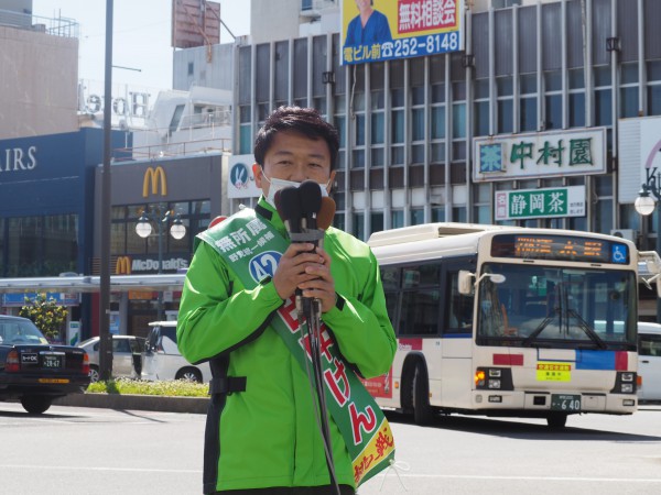 P4140064　20200414静岡4区補選告示　田中けん